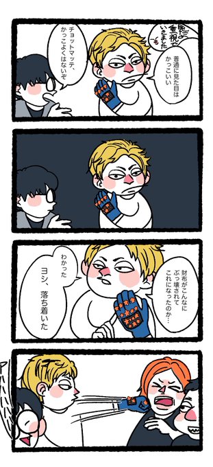 どぎまぎ Dogimagi Chan さんのマンガ一覧 ツイコミ 仮 どぎまぎ Dogimagi Chan さんのマンガ一覧 ツイコミ 仮
