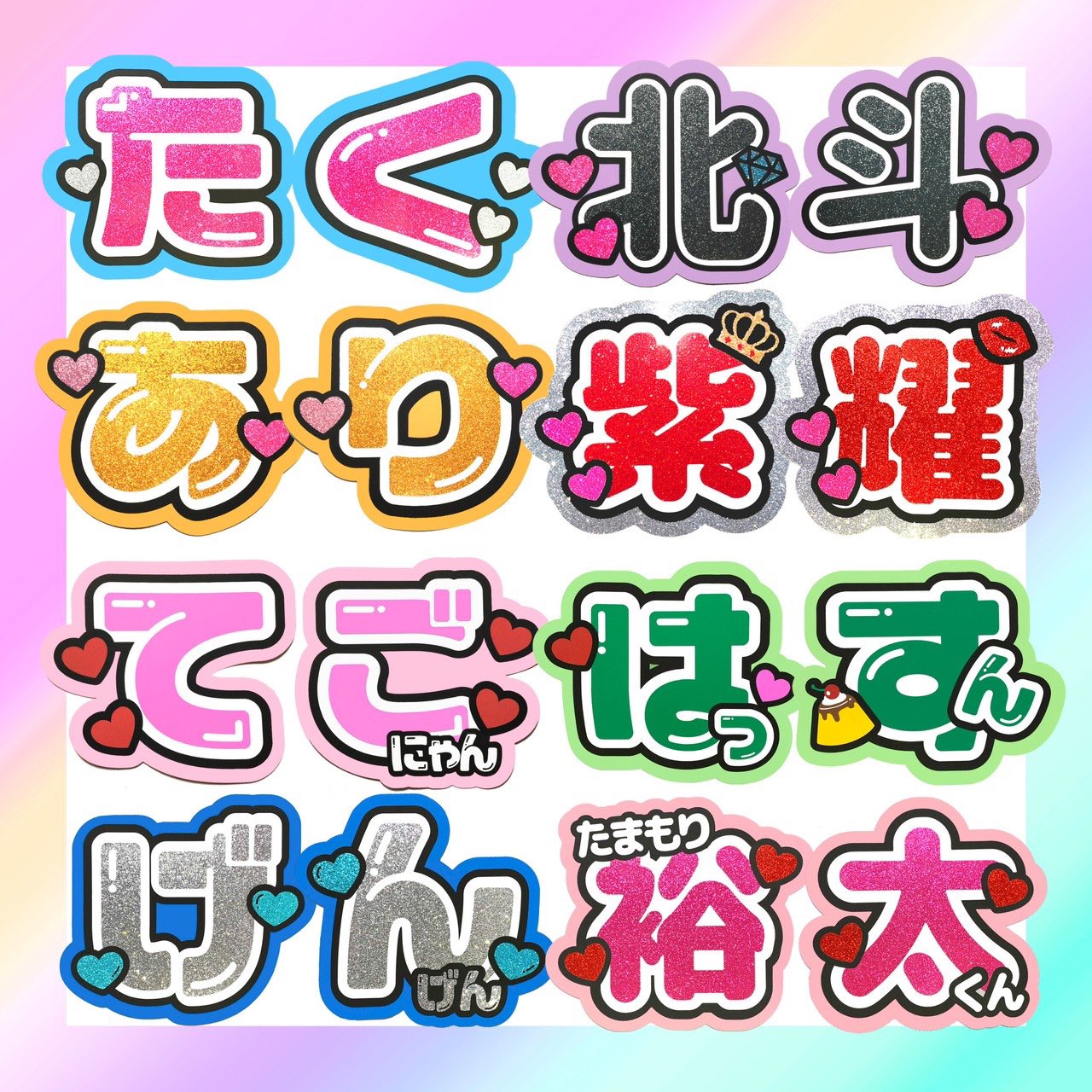 うちわ屋さん かに工房 Kani No Uchiwa Twitter