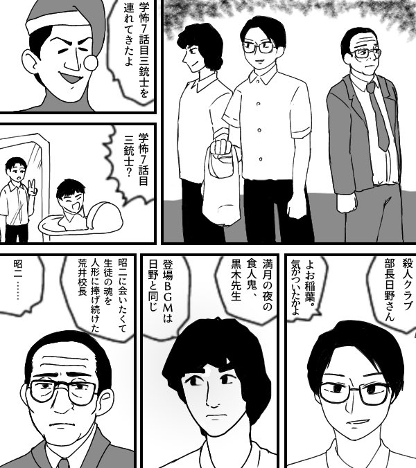 Twoucan 学怖 の注目ツイート イラスト マンガ Twoucan 学怖 の注目ツイート イラスト マンガ