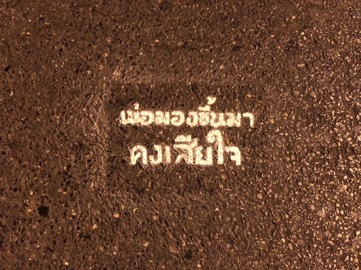 ใดๆก้ตามชอบศิลปะชิ้นนี้มาก