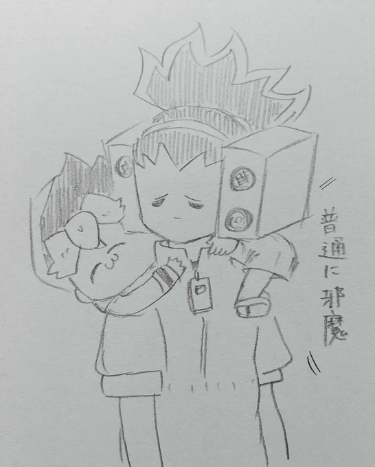 ひっつきジョー2 