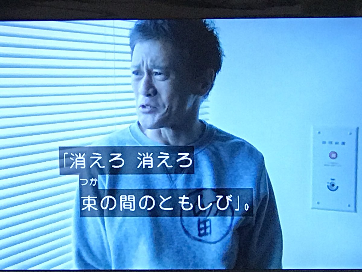 相棒で 役者 が話題に 2ページ目 トレンドアットtv 相棒で 役者 が話題に 2ページ目 トレンドアットtv
