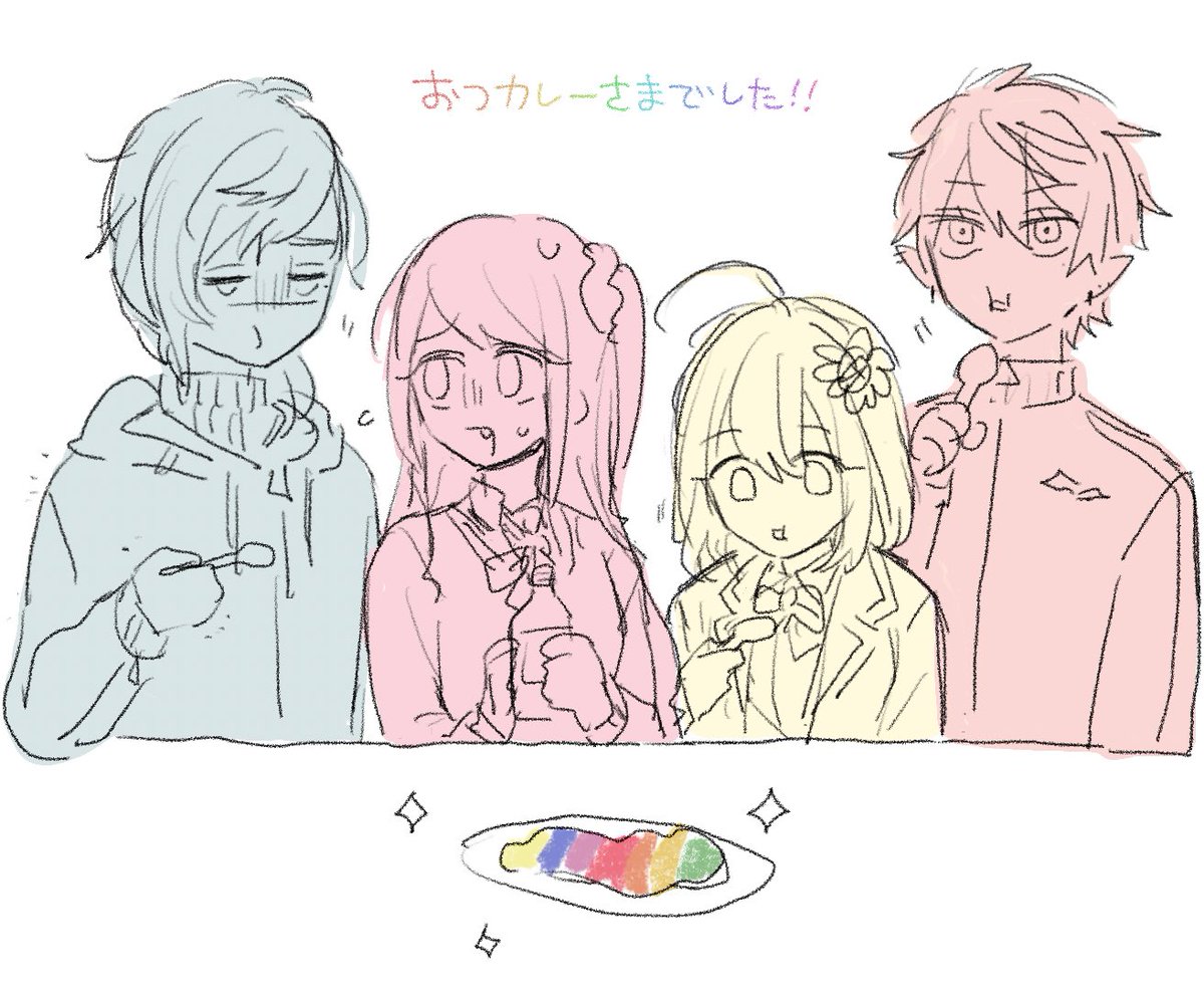 胃の中で光ってるんだろうなあ…? #シリンソウ 