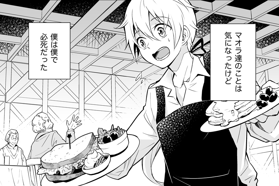 素直で押しが弱いけどここぞというときには頑固な性格。生まれた村を出て、職を手に入れセコムにも囲まれて安定かと思いきや、最近はクマになってトラブルに巻きこまれていたりもします。
動き回ってる姿を見てもらってなんぼなところもある子なので、よかったら本編もご覧いただけたら嬉しいです〜?