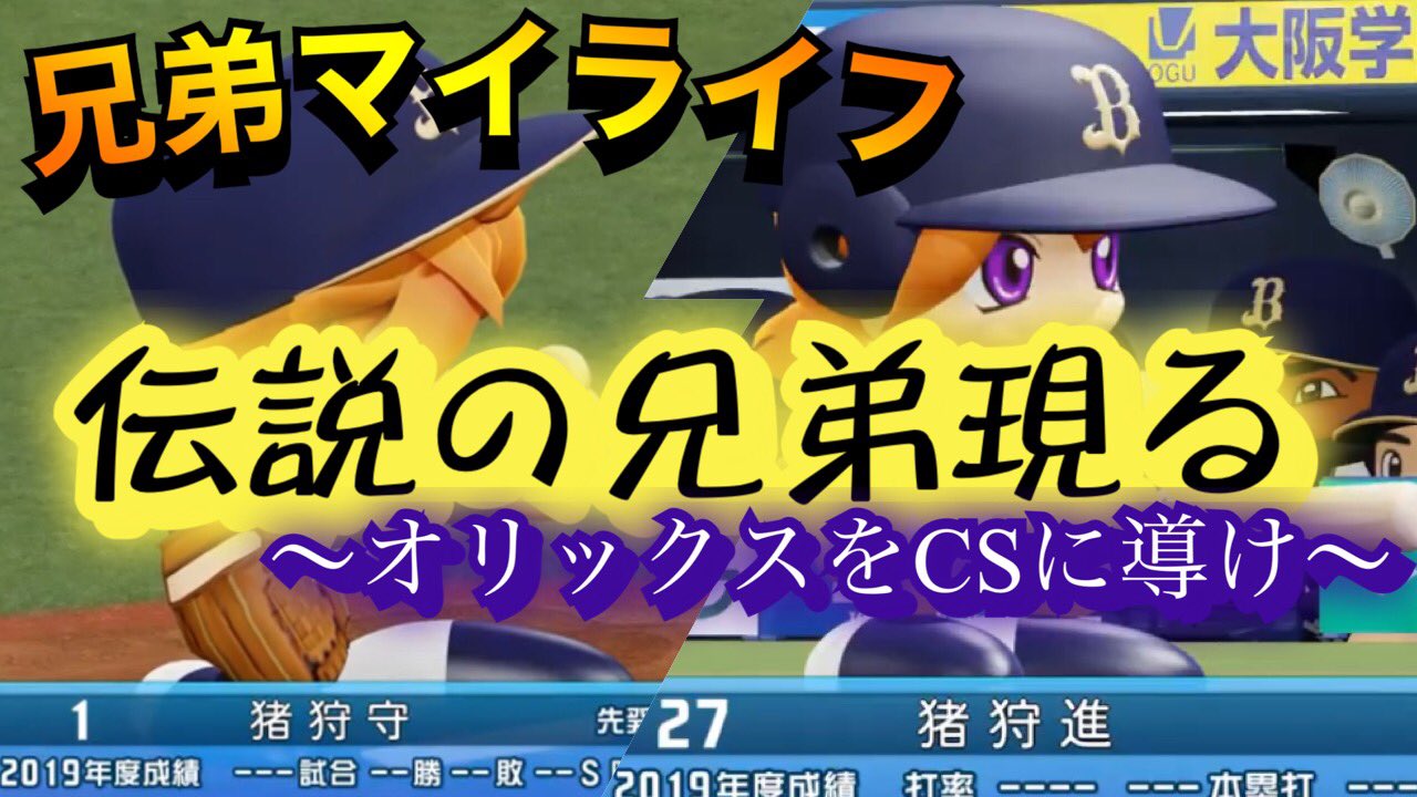 オリ変 Twitter Search Twitter