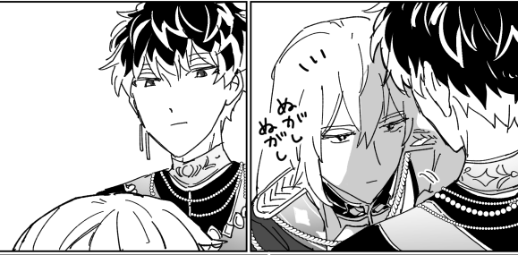 ダンマカ今のうち妄想 https://t.co/ViuTuhResB 
なぜかそういう関係になっている好き勝手ロイエテ(ユキモモ)妄想です 