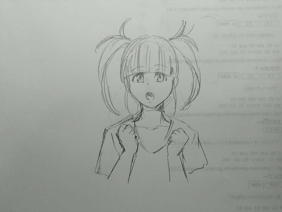 たれ目わからん落書き 