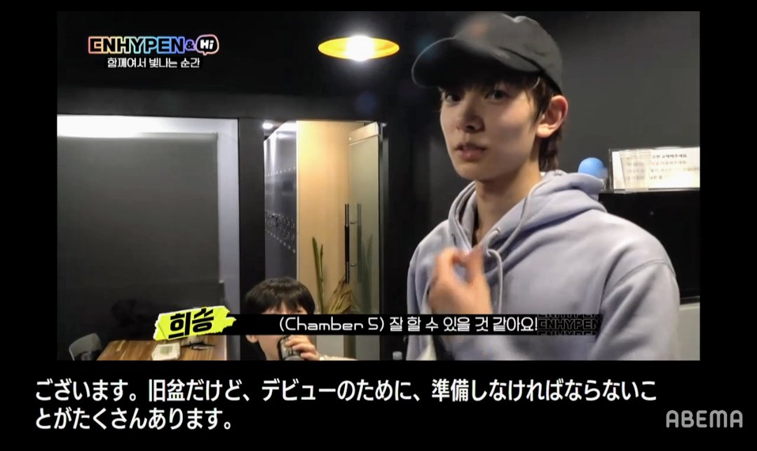 iland_Shouyu's tweet image. 「休まないのが当たり前だと思う」
#ILAND_EP7 で、ヒスンくんが練習生のとき2年間明け方まで練習してたって言ってたの思い出した。

#ENHYPENHi_EP2