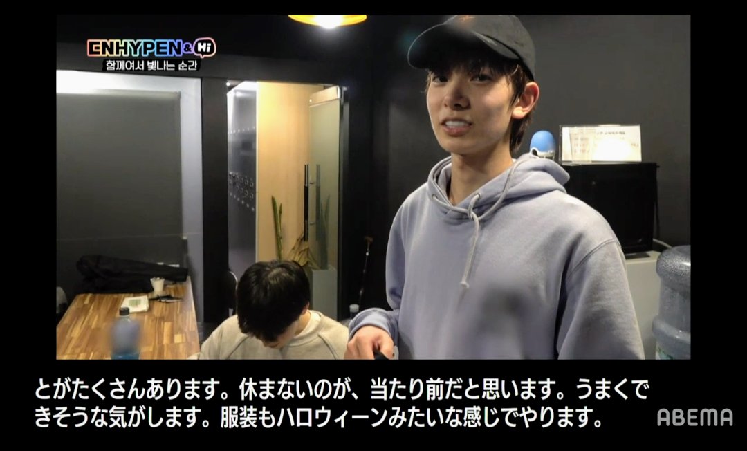 iland_Shouyu's tweet image. 「休まないのが当たり前だと思う」
#ILAND_EP7 で、ヒスンくんが練習生のとき2年間明け方まで練習してたって言ってたの思い出した。

#ENHYPENHi_EP2