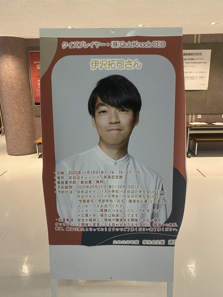 同志社女子大学学生会 京田辺 Dwc Gakuseikai Twitter 同志社女子大学学生会 京田辺 Dwc Gakuseikai Twitter