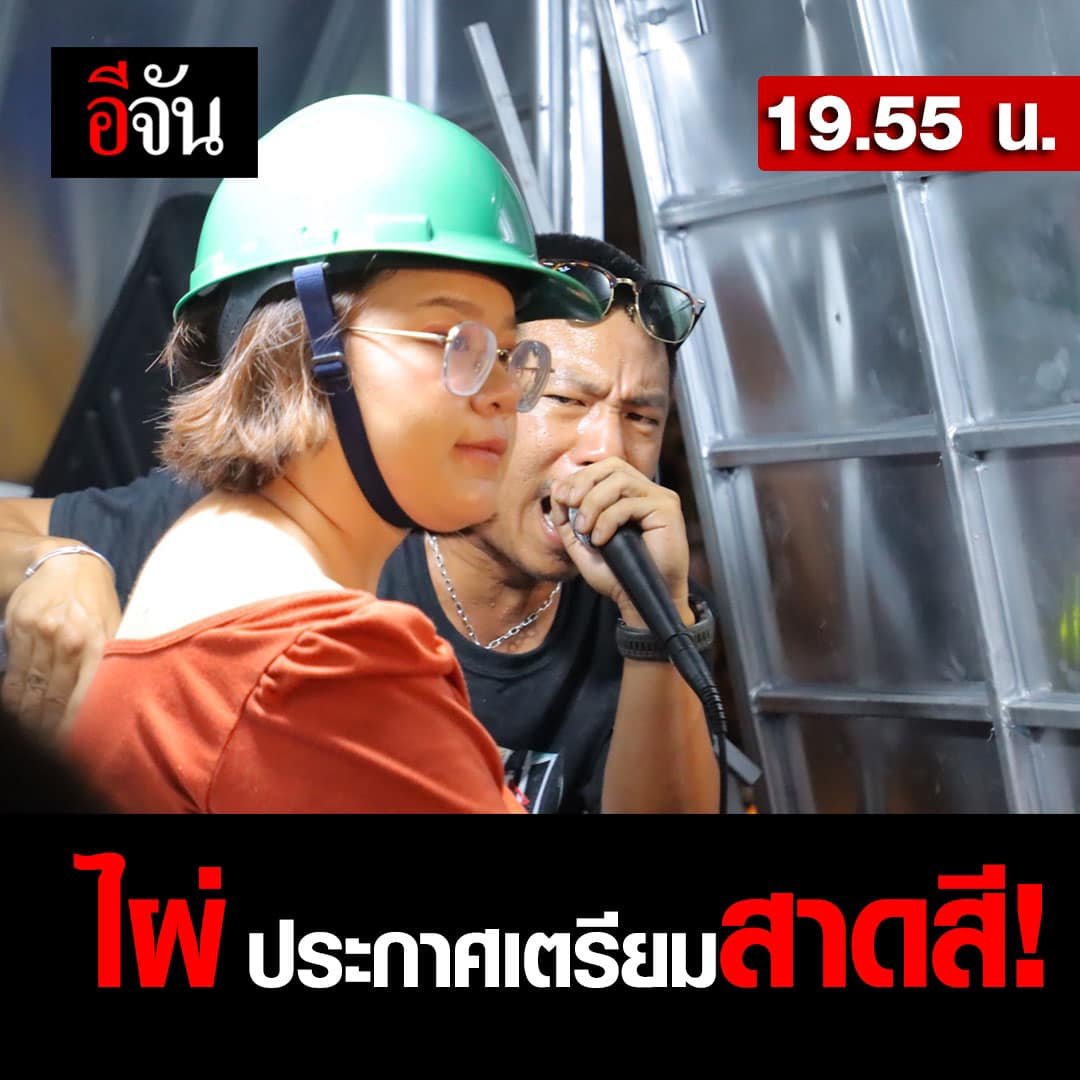 อีจัน tweet media