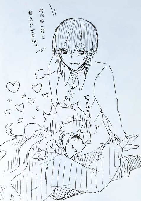 ?監ちゃん楽描き 