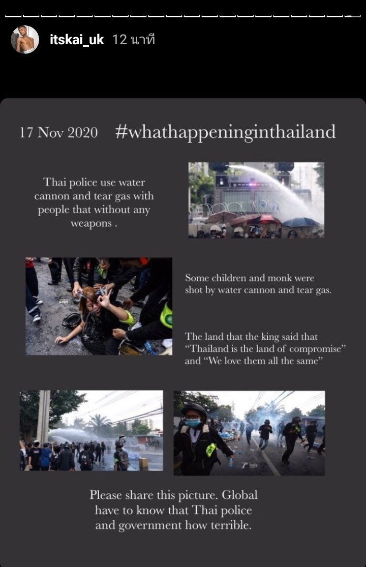 cop tweet media