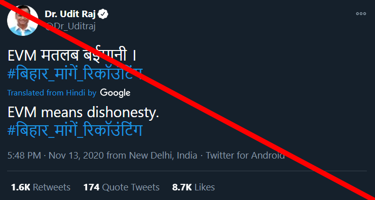 As in the US, political figures in India have also raised unsubstantiated claims on Twitter that voting machines were hacked. India’s election commission says these claims are unfounded. But the claims haven’t received labels https://www.ndtv.com/india-news/evms-absolutely-robust-and-tamper-proof-election-commission-2323379?mc_cid=42f6545622&mc_eid=1bcb5db805