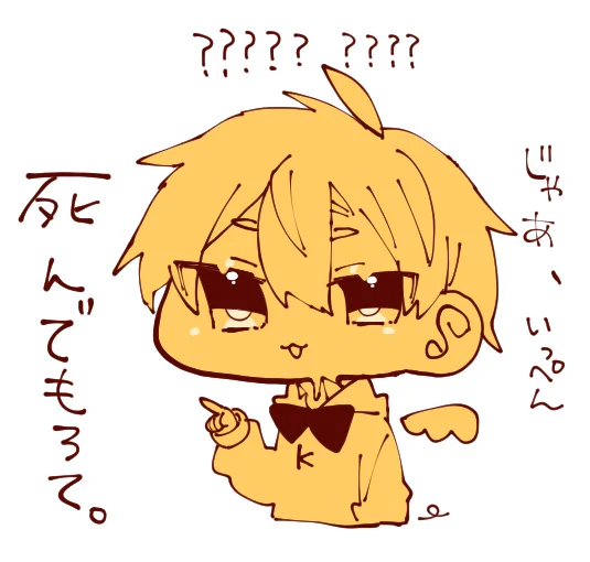#イラスト貯金豚 