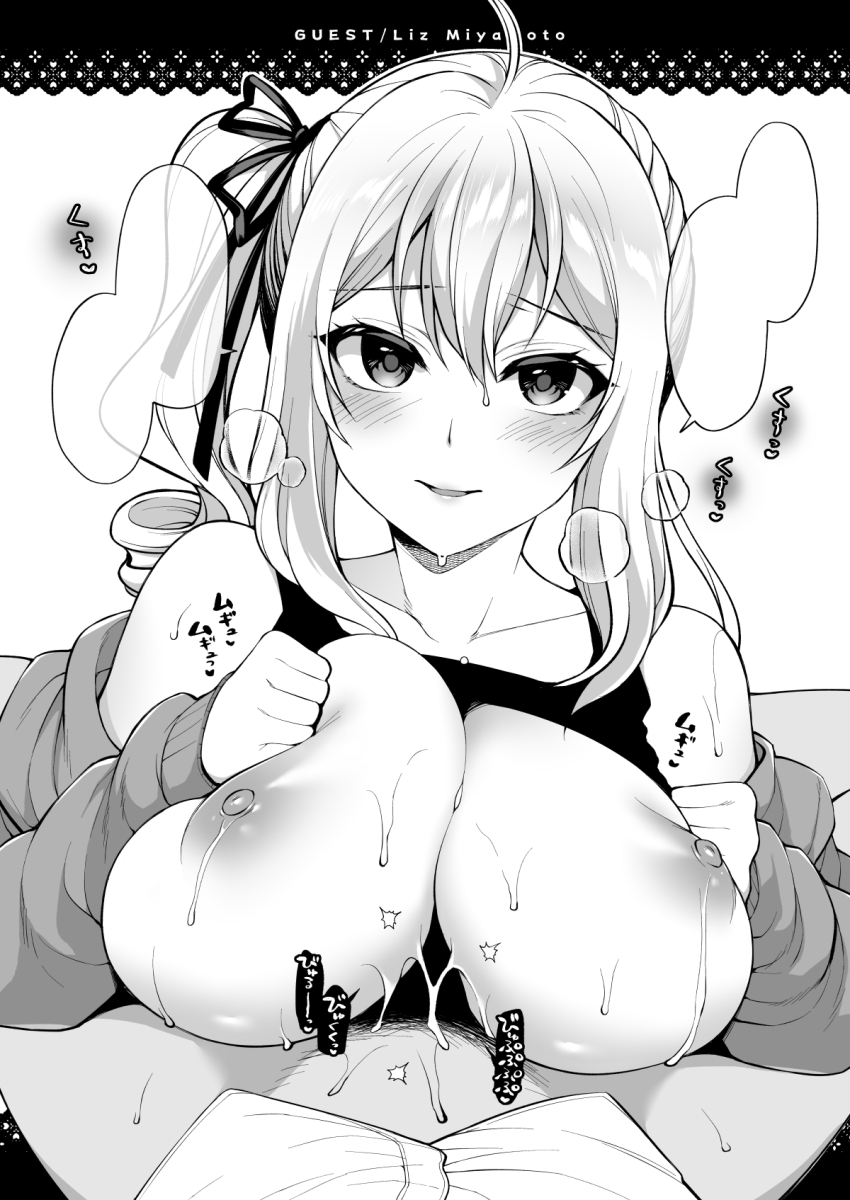 あここ。先生の新刊にゲストで4ページ執筆させて頂きました!ゲストにも関わらずエッチなのを描いてしまいました。11/23コミティア 西1ホールW06b『ぴょんぴょろりん』にて頒布されますので何卒よろしくお願いいたします～! https://t.co/uJYtpfec3K 