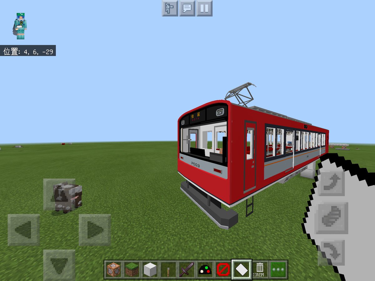 根津製作所 Nedu Train Twitter 根津製作所 Nedu Train Twitter