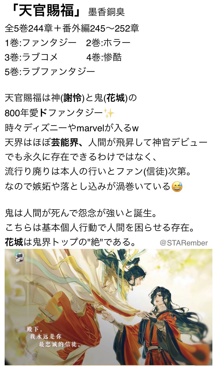Silkママ Sichou8 Twitter