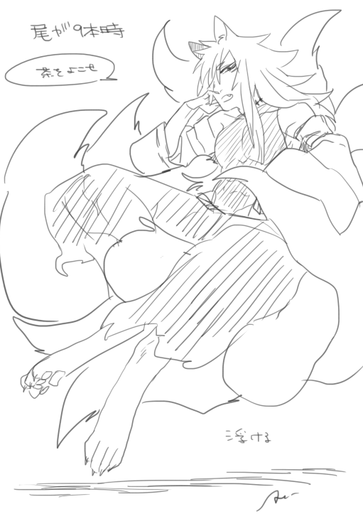 瑞祥の時は態度もデカい #カタガミ虫 