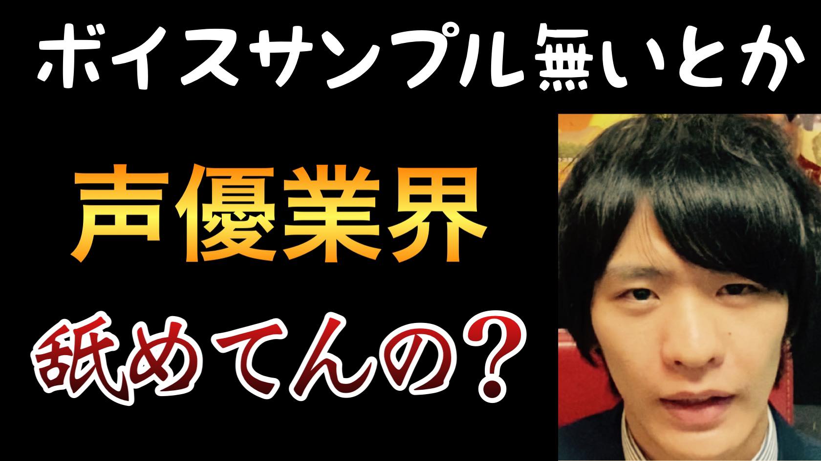声優になるには Twitter Search Twitter