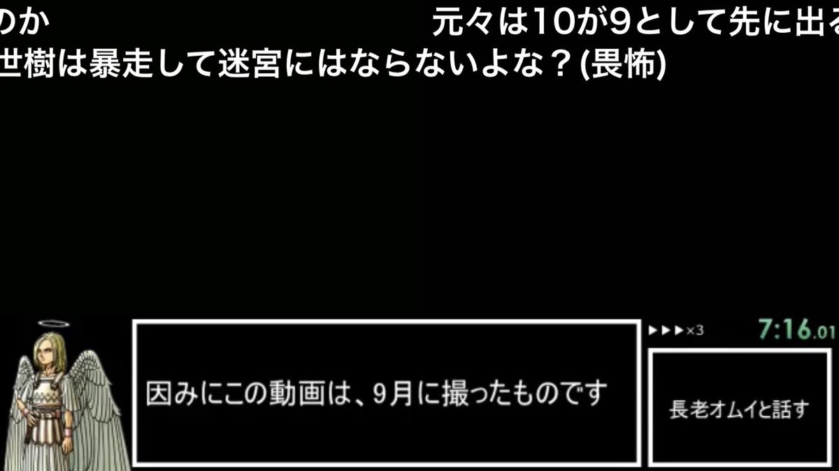 Rta 話題の画像がわかるサイト Rta 話題の画像がわかるサイト