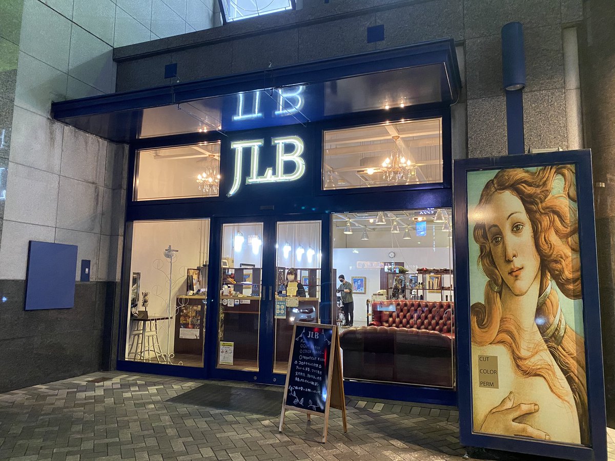 みう 徳島駅前の美容室jlbにも映画 えんとつ町のプペル のポスター貼ってもらいました 駅を利用されてる方 能開センター利用の学生さんすぐ隣です ホットペッパービューティーのクーポン使えるお店です ぜひ えんとつ町のプペル Jlb 徳島