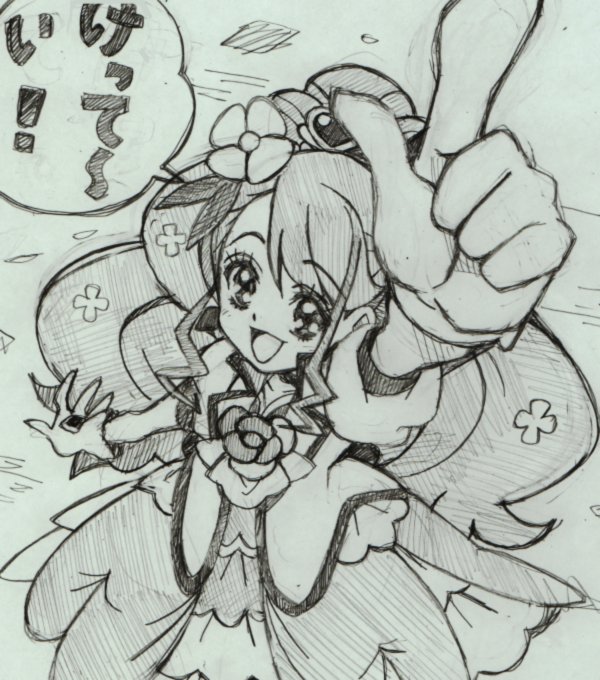 ごめんなさい。…
環境が少しずつ変わっていくもんで
おかしくなってるもんカナ。 