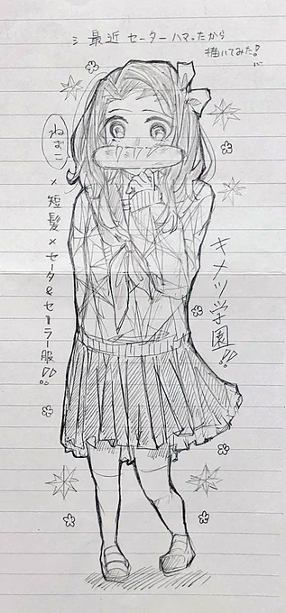 @cd_dgs 禰豆子なら描きました!(キメツ学園)他は通常の姿で描いたことはありますね…✍️✨(結構前に描いた絵もありますけど?) 
