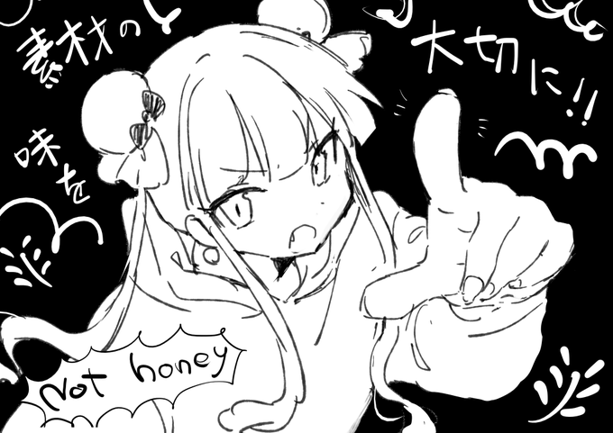 @namako_plum そのままの🥐をカフェオレと一緒に食すのだ!!ていうか邪道は絶対におかしいな!?!? 