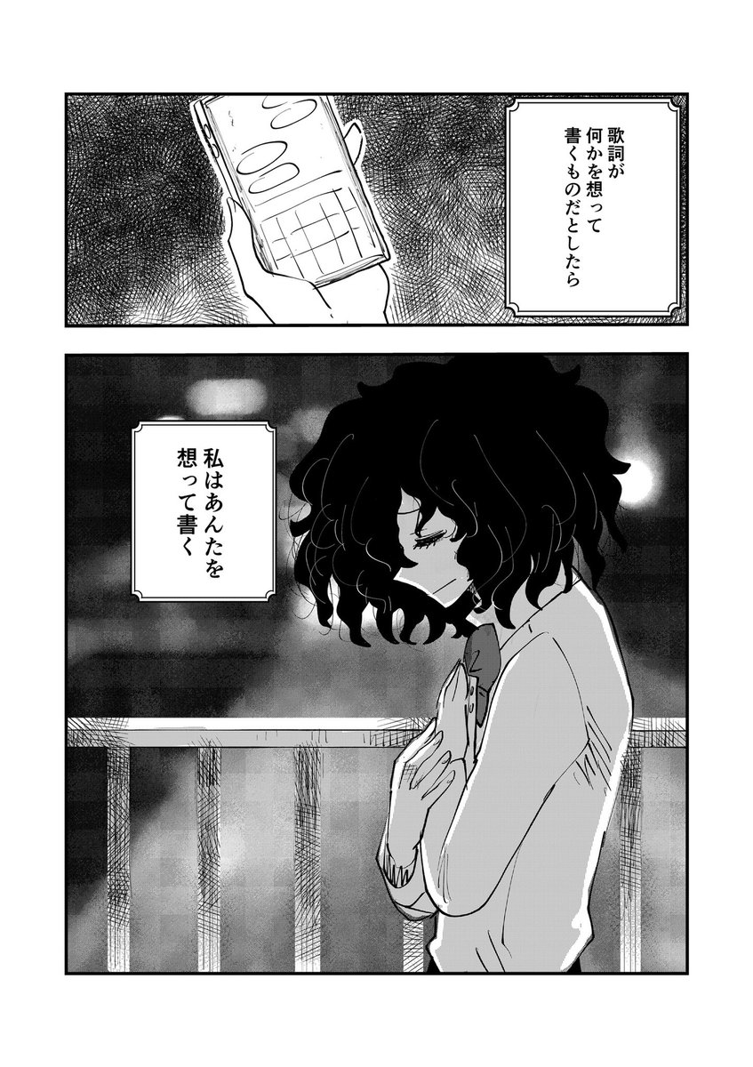 「友達」
#マンガが読めるハッシュタグ 
#創作漫画 