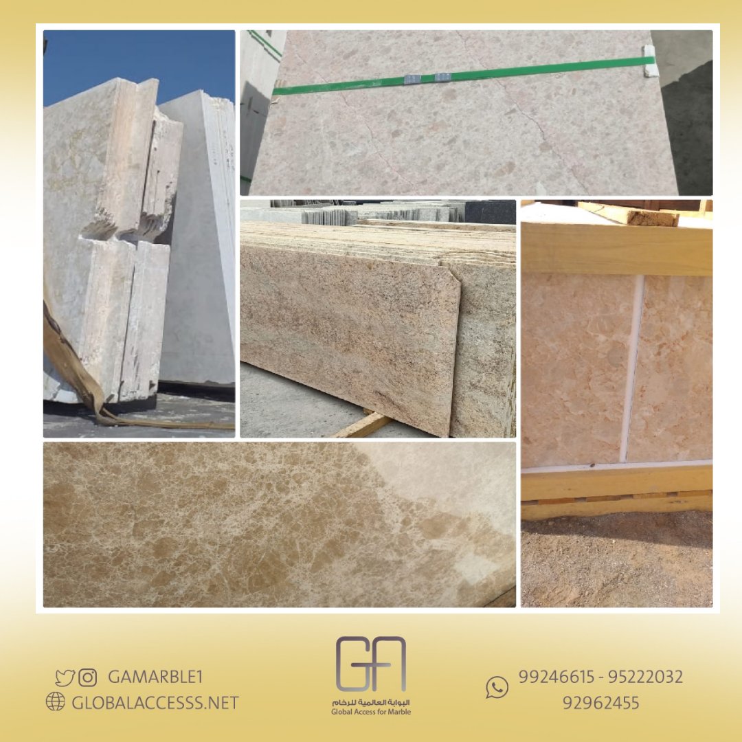 متوفر لدينا بفضل الله جميع أنواع #الرخام و # الجرانيت بأسعار مميزة وجودة عاليه. لدي شركة البوابة العالمية...