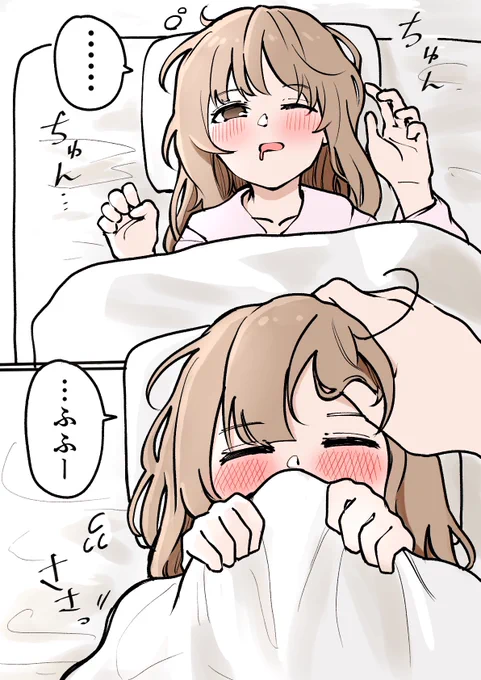 お泊まりした朝のよしのん 