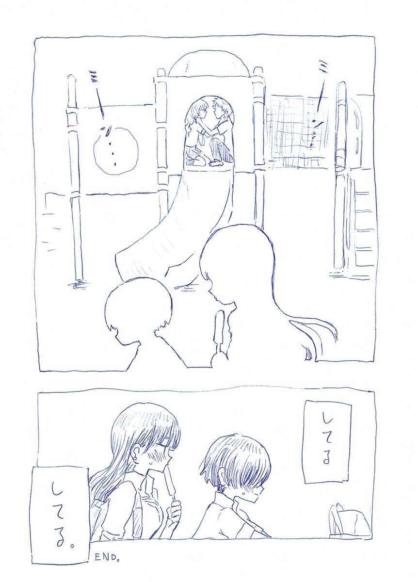 周りがみえてない人たち
#好きな子がめがねを忘れた
#僕の心のヤバイやつ
※クロスオーバーものですので注意!