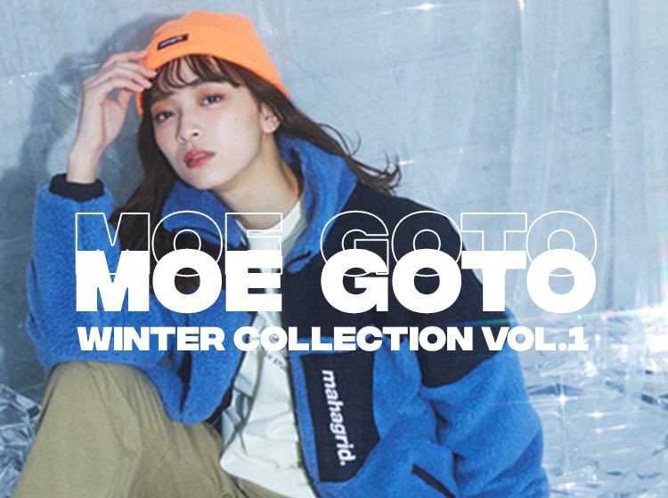 Morugi Official ˏˋ Morugi Big News ˎˊ Morugiに 何と 後藤萌咲さんが初登場 Moe Goto05 大人気韓国ブランドを変幻自在に着こなす後藤萌咲さんのオシャレテク 特集ページでチェックしてね T Co Opxogoytyo Morugi