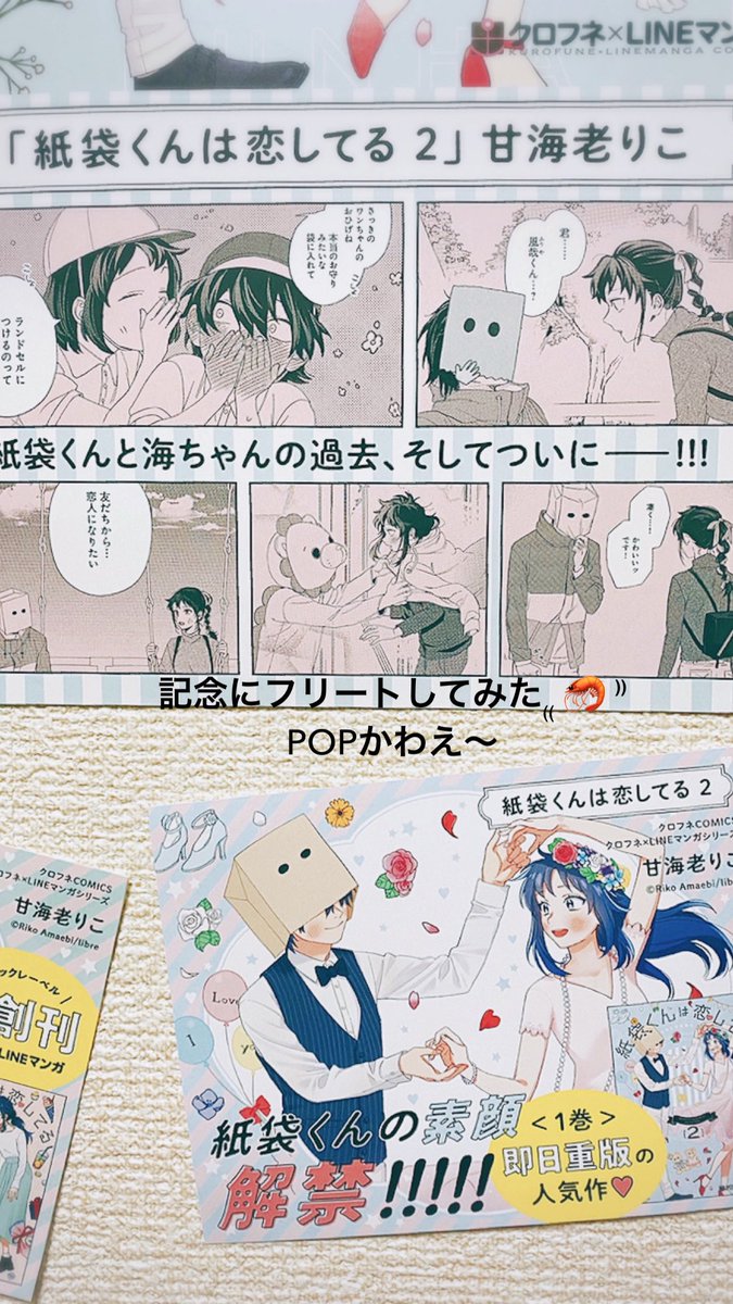 フリートなるものをやってみたけど見れない人もまだいるのではということでおんなじのツイートするよ 