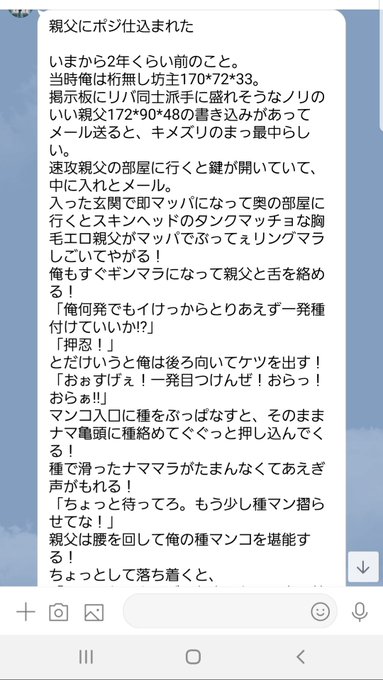 羽毛さん の人気ツイート 4 Whotwi グラフィカルtwitter分析 羽毛さん の人気ツイート 4 Whotwi グラフィカルtwitter分析