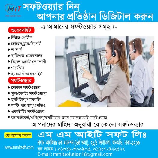 mmitsoftltd's tweet photo. #digitalbusiness #digitaladvertising #businessautomation #businessapplications #managementsoftware #managementsystem #marketing #acountingsoftware #marketingstrategy #digitalmarketing #ecommercebusiness #garmentindustry
#branding #socialmedia #sales https://t.co/ONr0jkExaa