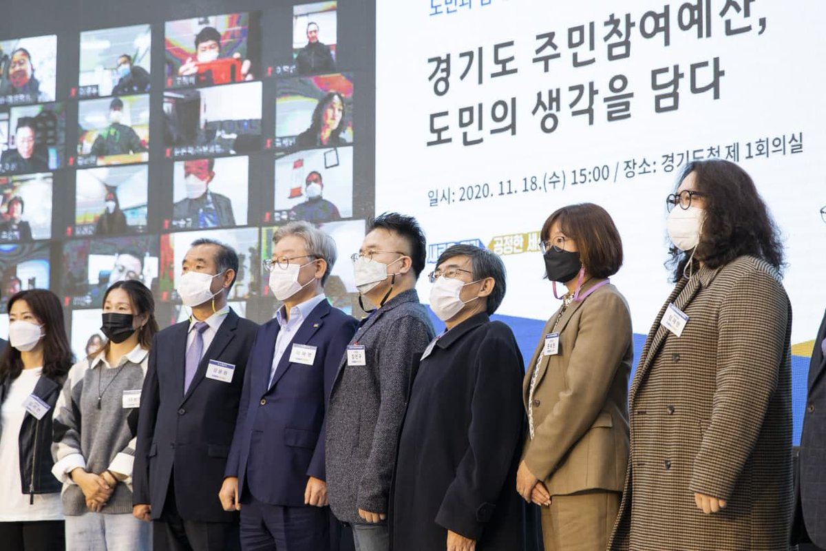 Jaemyung_Lee's tweet photo. <가끔 대리인에 불과한 사람들이 '국민에게 뭘 많이 드리면 버릇 나빠진다'고 말합니다. 이 나라의 주인이 누군지, 재정의 부담자가 누군지 잊어버리는 것이지요. '주민참여예산제'가 '도정의 주인은 도민'임을 분명히하는 소중한 시간 되길 바랍니다>

#경기도_주민참여예산 #토크콘 #이재명의_지금은 https://t.co/jIU4wZ0zyK