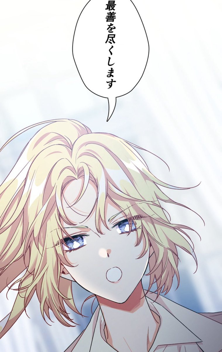 O Xrhsths てすら Sto Twitter 陛下が助かるわずかな可能性がある手術 殿下の同意と心強い言葉にエリーゼの覚悟が決まる ピッコマ 外科医エリーゼ 125話 外科医エリーゼ ピッコマ O Xrhsths てすら Sto Twitter 陛下が助かるわずかな可能性がある手術 殿下の同意と心強い言葉にエリーゼの覚悟が決まる ピッコマ 外科医エリーゼ 125話 外科医エリーゼ ピッコマ