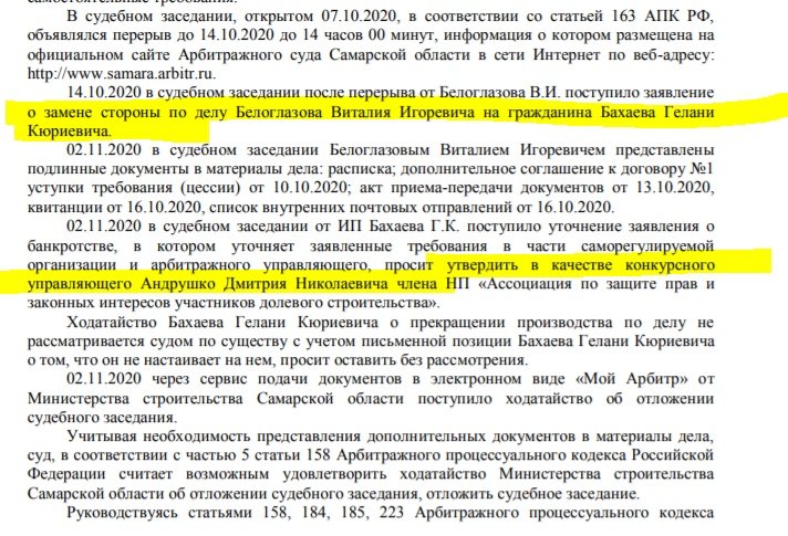 <a href="/Minstroy63/">Министерство строительства Самарской области</a> <a href="/khusnullin_/">Марат Хуснуллин</a> <a href="/minstroyRF/">Минстрой России</a> А вы в курсе, что быв.бенифициар, что списал бесплатно 39 кв-р, теперь суёт нам СВОЕГО КУ? Не того, что рекомендовал <a href="/Minstroy63/">Министерство строительства Самарской области</a>, у которого есть аккредитация в <a href="/srfzpd/">Самарский Региональный Фонд Защиты Прав Дольщиков</a> и дом.Рф?
Марат Шакнизярович <a href="/khusnullin_/">Марат Хуснуллин</a> просим ускоренно рассмотреть ход-во, которое должны были отправить