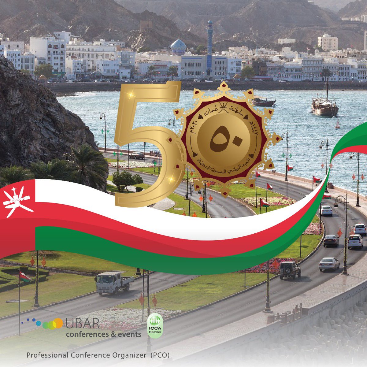 EventsUbar's tweet photo. احتفالًا بمرور ٥٠ عاما للنهضة المباركة
نتقدم بالتهنئة لمولانا حضرة صاحب الجلالة السلطان هيثم بن طارق المعظم - حفظه الله ورعاه -
ولكافة أبناء عمان 🇴🇲
Celebrating the renewed Renaissance, we wish His Majesty Sultan Haitham bin Tarik and the people of Oman happy 50th National Day 🇴🇲 https://t.co/TLlMmwNagw
