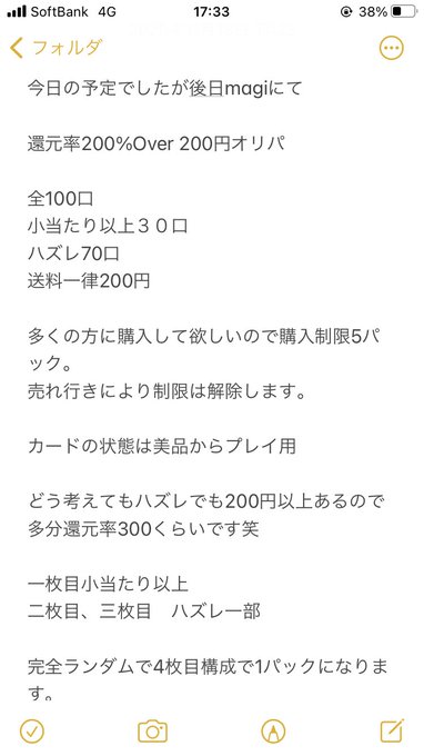 デュエル マスターズ まとめ 感想や評判などを1時間ごとに紹介 ついラン デュエル マスターズ まとめ 感想や評判などを1時間ごとに紹介 ついラン