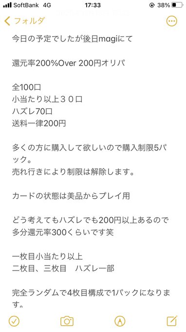 デュエル マスターズ まとめ 感想や評判などを1時間ごとに紹介 ついラン