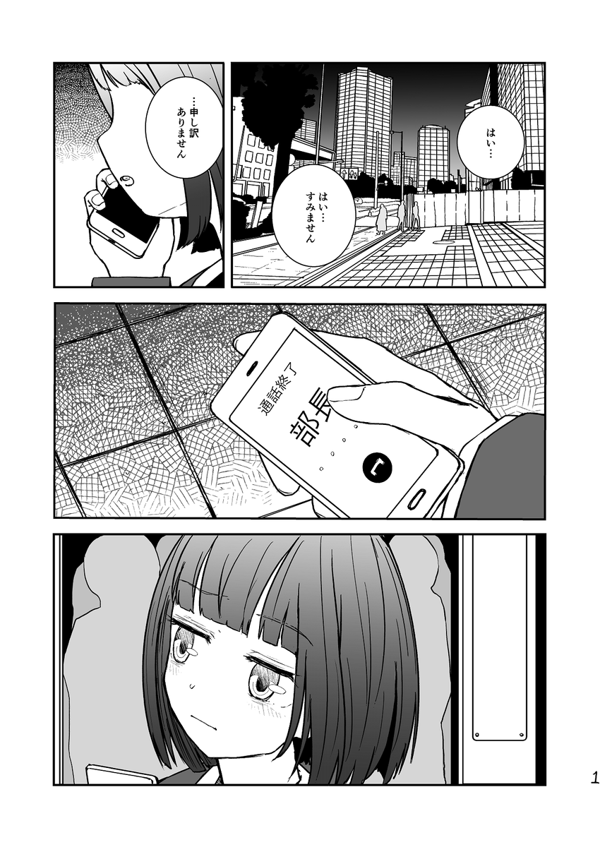 入稿が終わったので、11/23のコミティアでこんな本を出します 