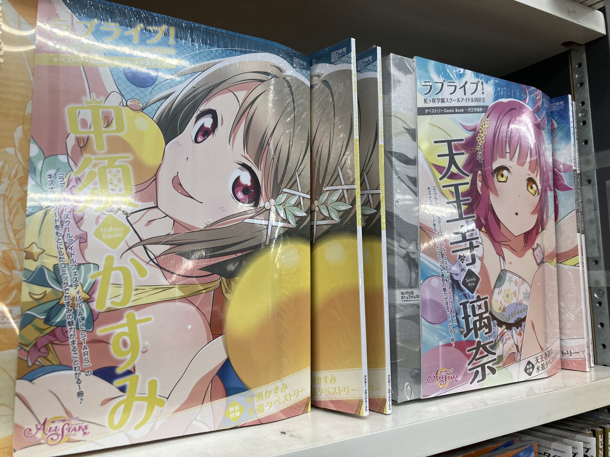アニメイトアミュプラザおおいた on X: アニメイトアミュプラザおおいた on X: