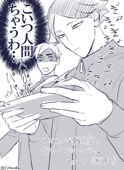 器用だから色々できそう 