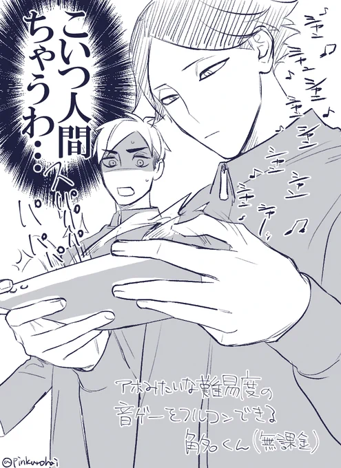 器用だから色々できそう 