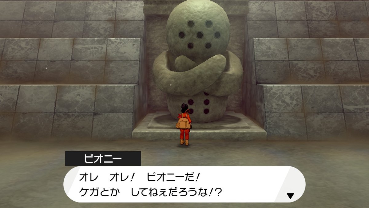 ポケモン剣盾 レジ系と三鳥捕獲編