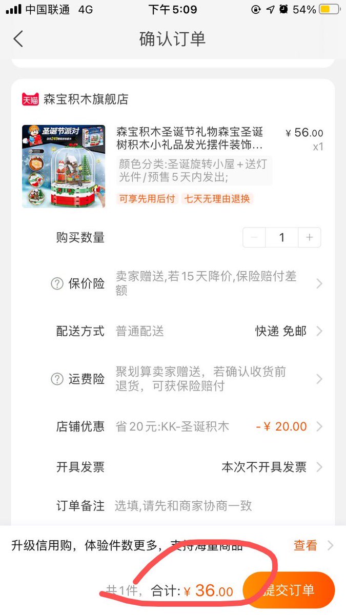 _slowly_life's tweet photo. 森宝积木圣诞节礼物🎁
声光旋转🎄，旋转小屋
券后💰36起…

这个超级可爱，还可以享受拼装的乐趣，做圣诞礼物不错✌️

1.0 /aKB4cmaS57y/:/

复制上方🔝整行口令到淘宝下单即可✌️ https://t.co/U4VtFgl1jF