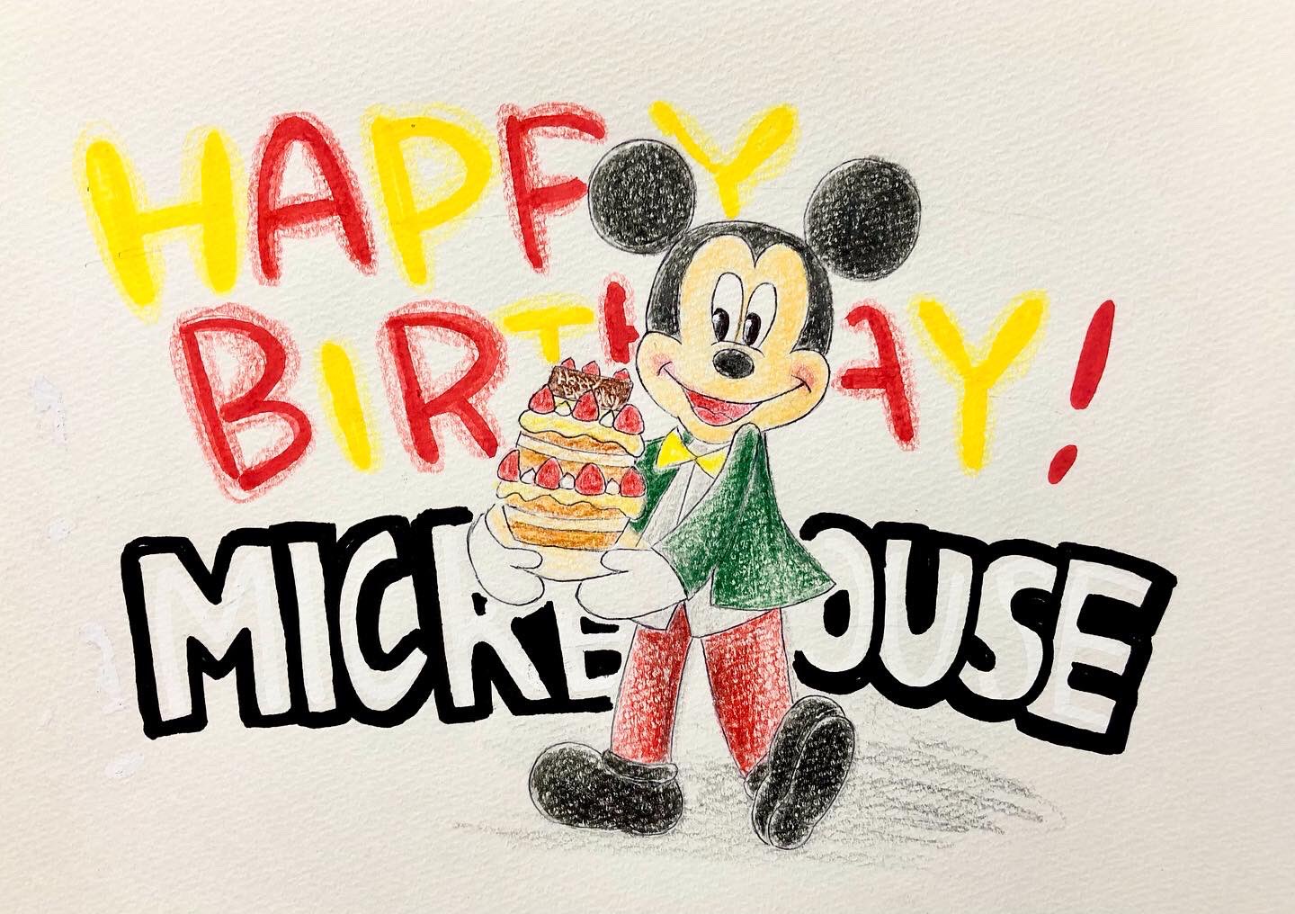 さ ら ミッキーお誕生日おめでとう ミッキー Mickey ハッピーバースデーミッキー Happybirthdaymickey 色鉛筆 イラスト ミッキーイラスト T Co Bx8yk0n7fq Twitter さ ら ミッキーお誕生日おめでとう ミッキー Mickey ハッピーバースデーミッキー Happybirthdaymickey 色鉛筆 イラスト ミッキーイラスト T Co Bx8yk0n7fq Twitter